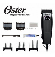 Машинка профессиональная OSTER 616-50 для стрижки волос